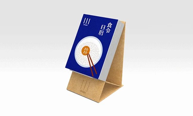 2020 食令日曆 產品外觀