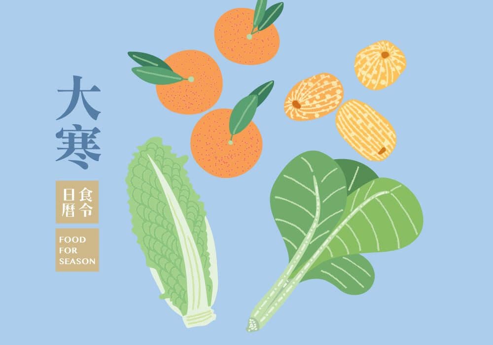 大寒吃什麼?年末清補與尾牙習俗由來