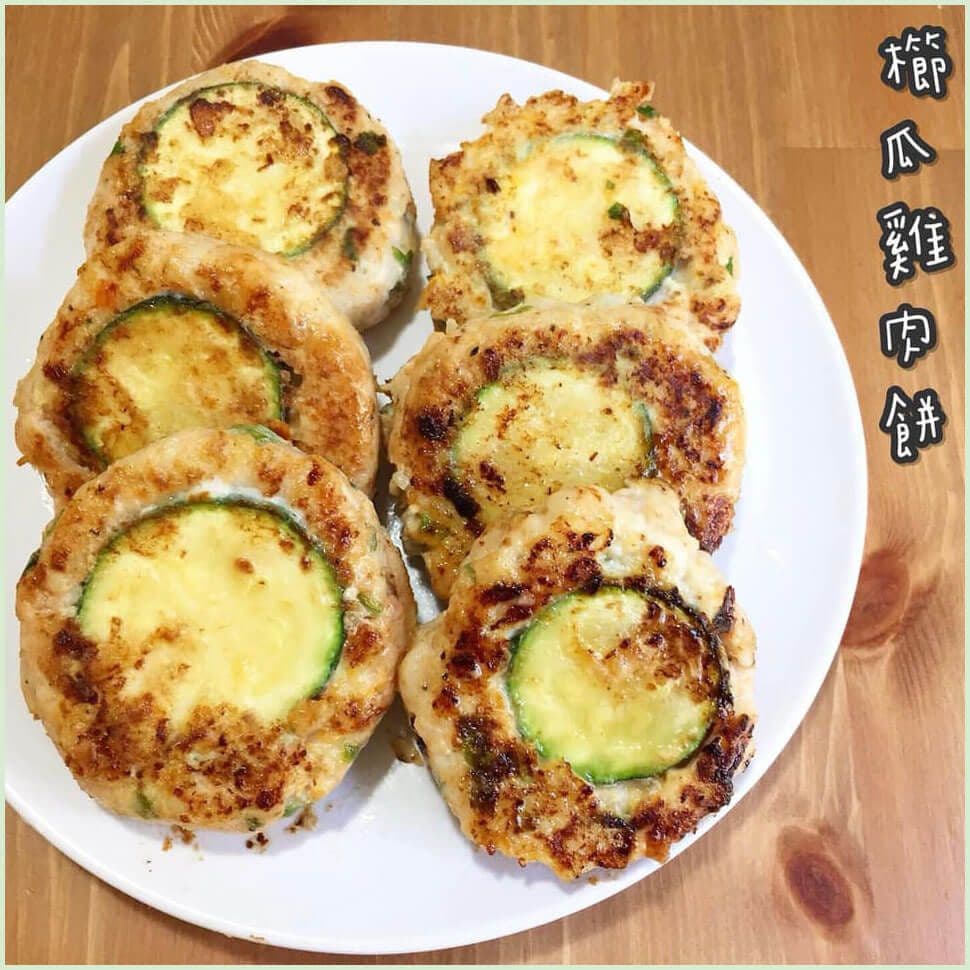 櫛瓜雞肉餅